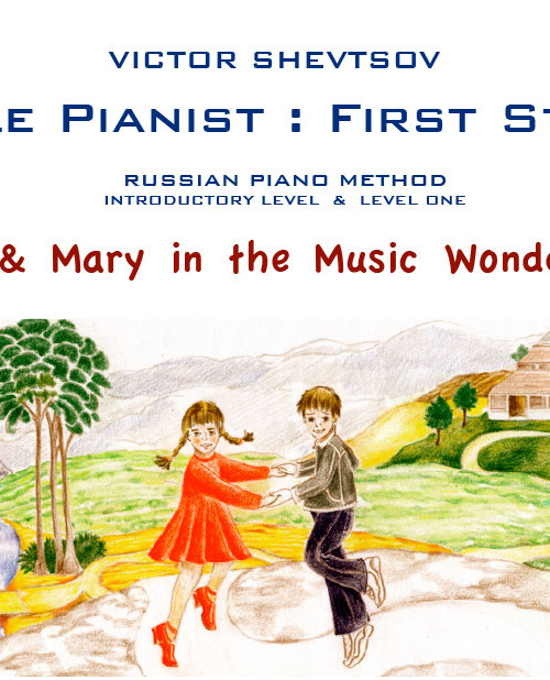 Book-1-Little-Pianist-First-Steps-Book-One-02