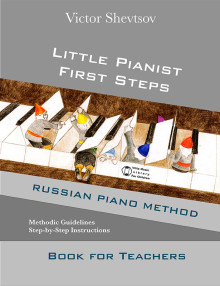 Little Pianist First Steps Teacher's Manual