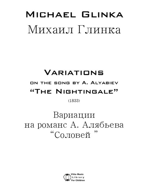 downloads-Glinka-Nightingale-01