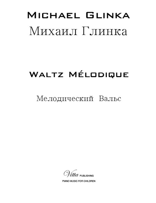 downloads-Glinka-Waltz-01